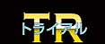 TR